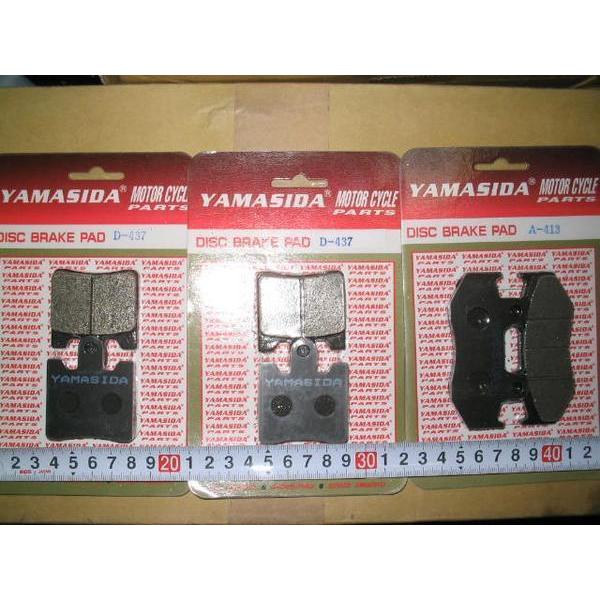 スカイウェイブ250 (CJ41A)ブレーキパット前後輪1台分送料込