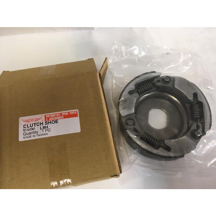 送料込新品リード90用クラッチシューアッセンブリー社外品（純正部品は