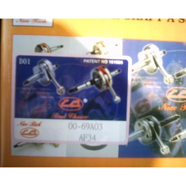 新品ライブデイオなど W32.7 MM クランクシャフト : ダイアナオート