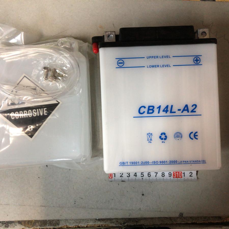 新品バッテリーGL500 CB1100R YD250 XS750 GS750 GSXR1100 等CB14L