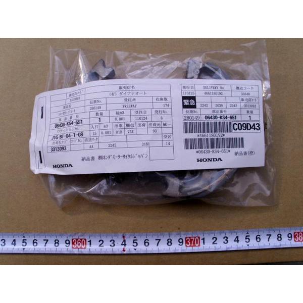 新品送料込フリーウエイ250リアシューホンダ純正06430KS4651