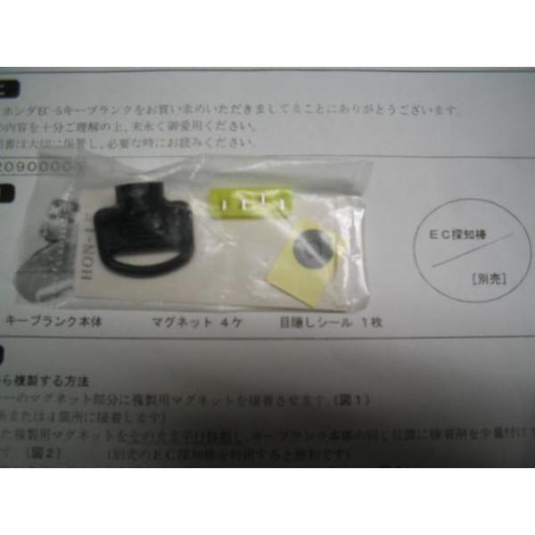 新品送込自分のバイクのシャッターキーのブランクキーホンダ 1E