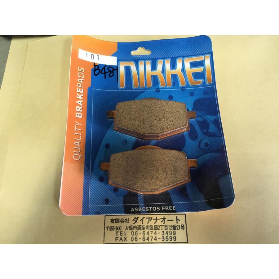 TZM50Rブレーキパット前・後輪1台分新品送料込b424OR (もしくは