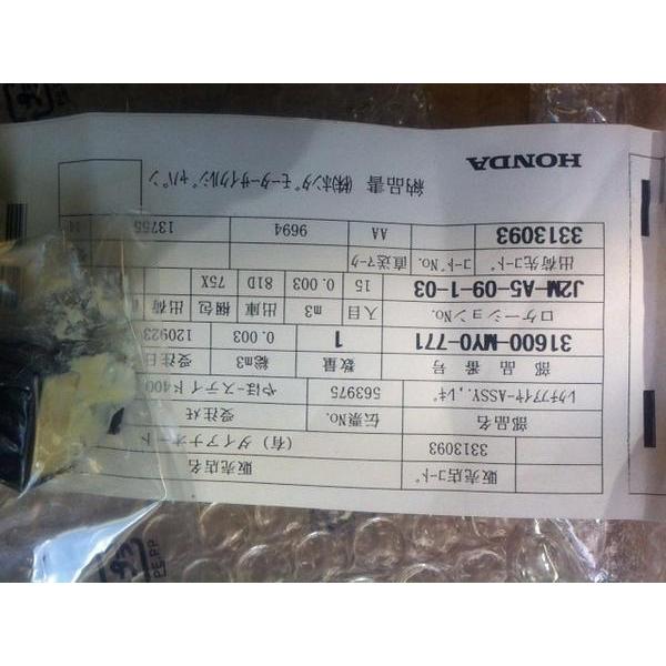 専用 送料込新品ステイド400ホンダ純正レギレター31600MY0771 : ダイアナ