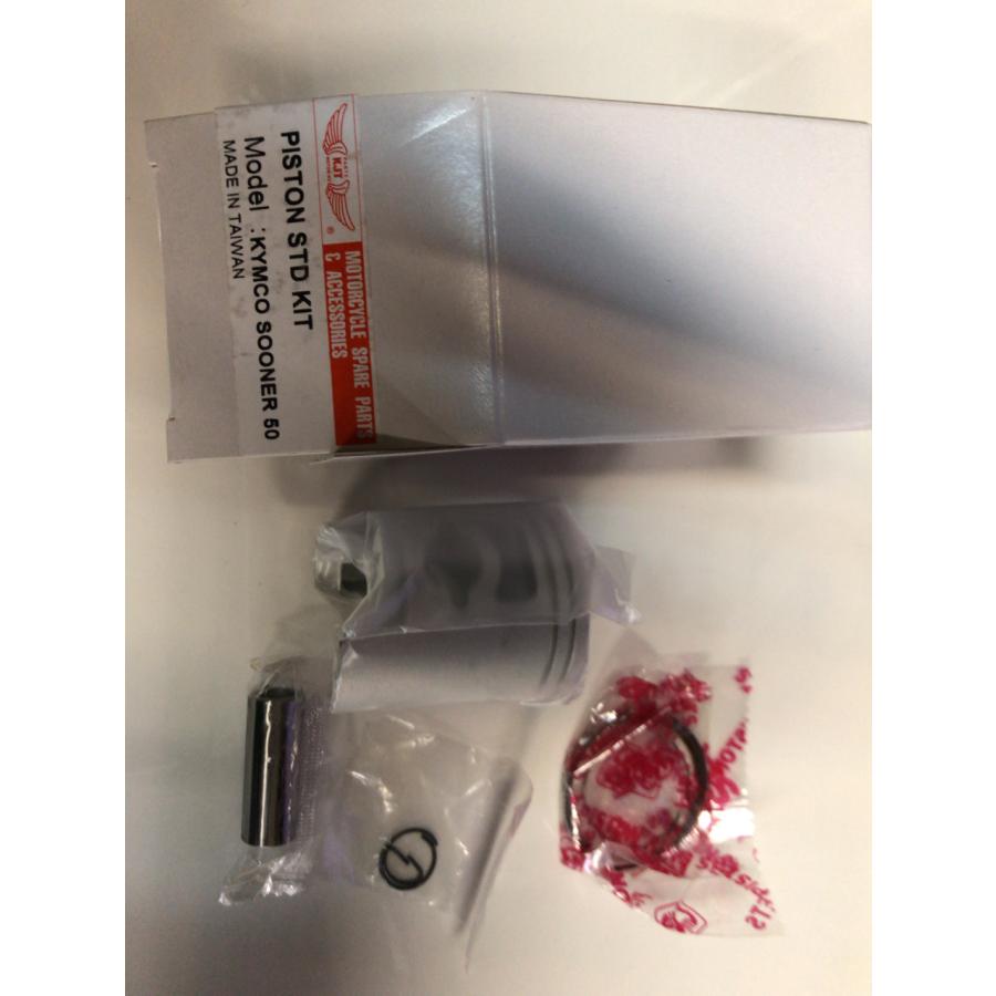 無料配達有り❗キムコ SOONER50 2スト スーナー 動画有 近県無料配達