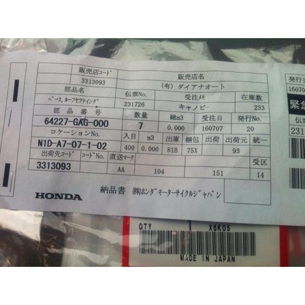 ランク専用 新品キャノピールーフ（屋根）等一式 5点純正 送料別 : ダイアナオート
