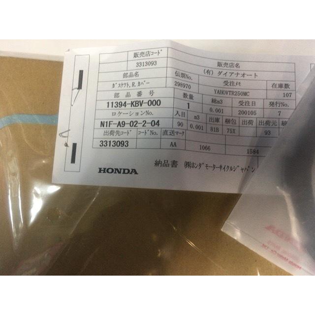 送込新品VTR250 (MC33-10200001-)等クラッチ板7枚G/K1枚純正