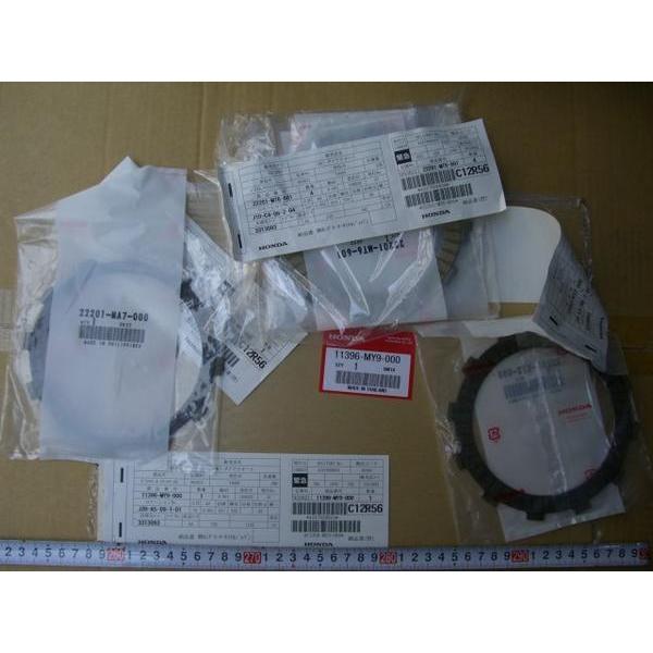 ホンダCB400SF/NC39/クラッチキット　パッキン付き 楽天市場】HONDA ホンダ 社外品 CB400SF クラッチプレート 5枚