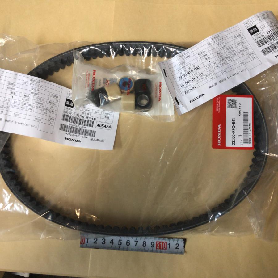 新品送料込ホンダ フォルッツアMF08初期 Vベルト純正23100-KFG