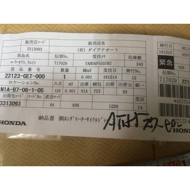 専用 新品送料込ホンダ スクーピーAF55 Vベルト純正23100-GET-003 1本+