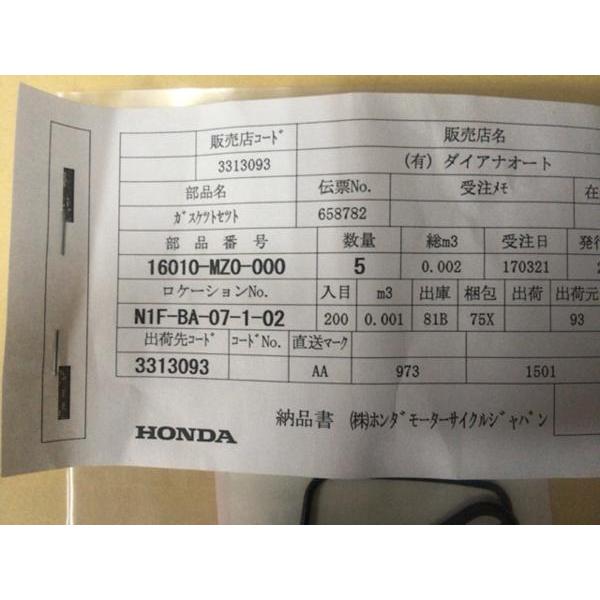 新品送料込カブ50/70/90等キャブレターガスケットセット純正16010