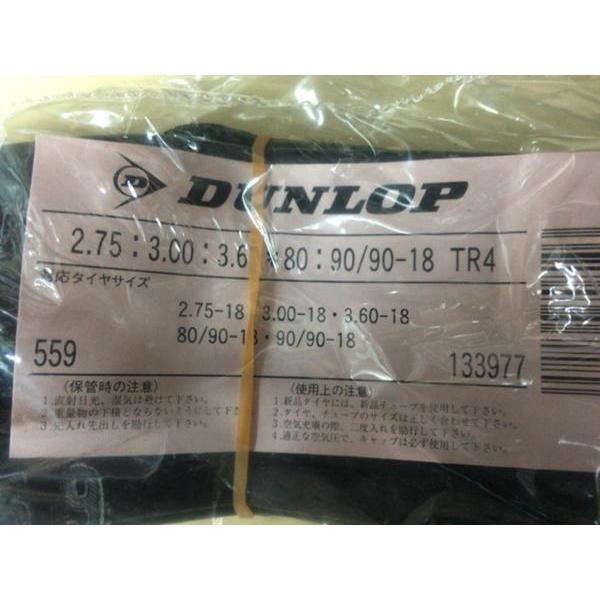 新品送料別 チューブ ホンダ クラブマン フロント等90/90-18 1本