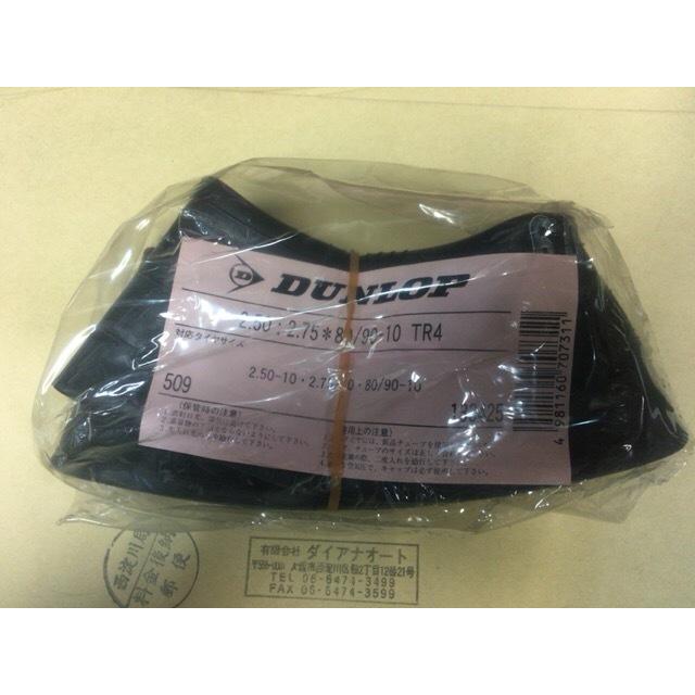 新品送料込250/270チューブ 1本パッソル/パッソーラ等TR4(バルブ直