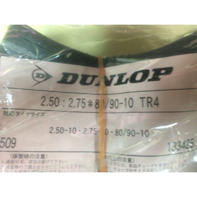 新品送料込250/270チューブ 1本パッソル/パッソーラ等TR4(バルブ直