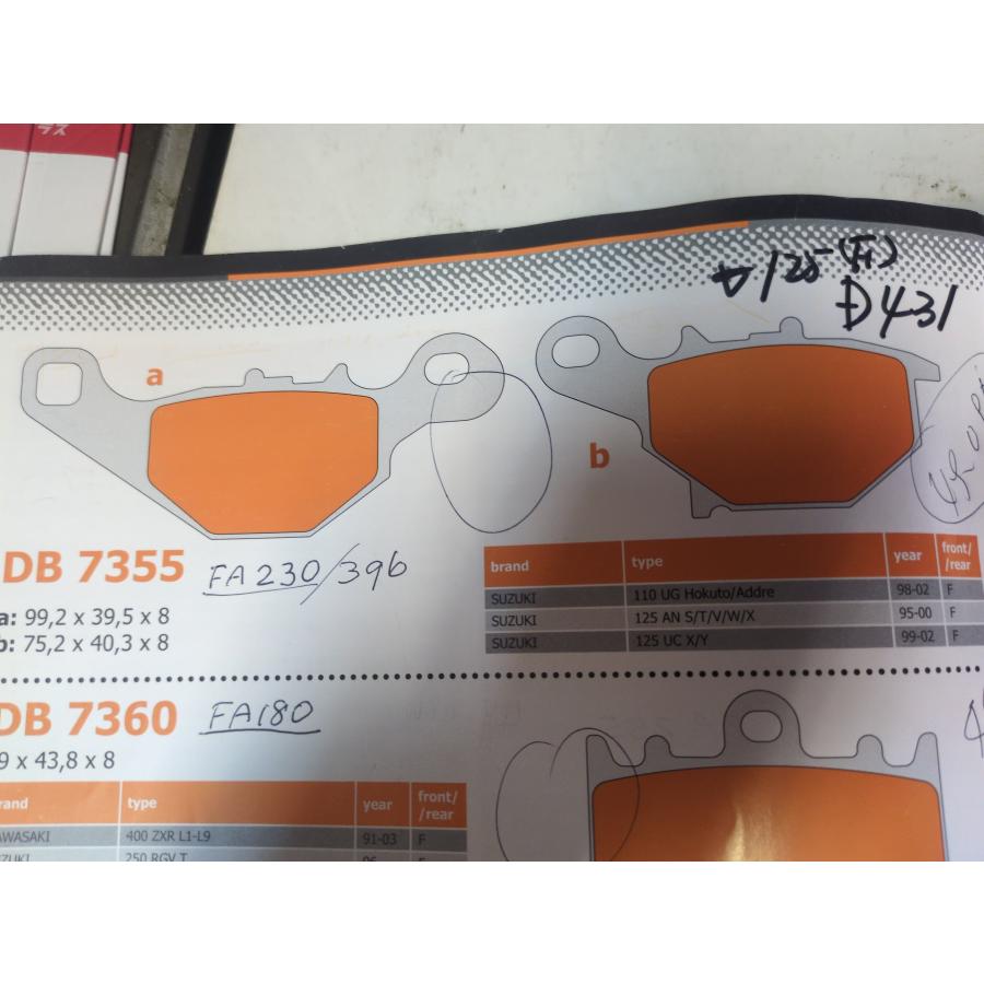 () DB 7355 fa230 /396 d431 fa230/39649-097 ブレーキパッド DELTA（デルタ）suzuki ...
