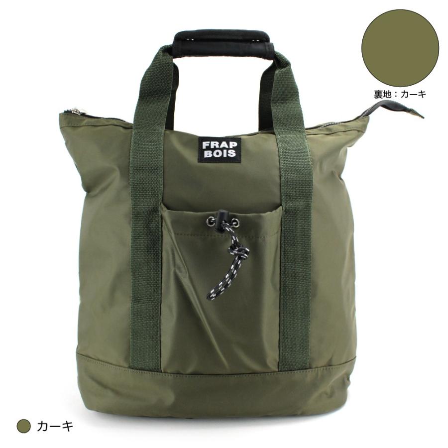 Frapbois フラボア ナイロンシリーズ リュック Fb B043 バッグ モード系 Fb B043 サンアート公式yahoo 店 通販 Yahoo ショッピング