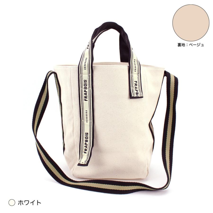 Frapbois フラボア トートバッグ ロゴジャガード Fb B114 レディース ブランド バッグ モード系 Fb B114 サンアート公式yahoo 店 通販 Yahoo ショッピング