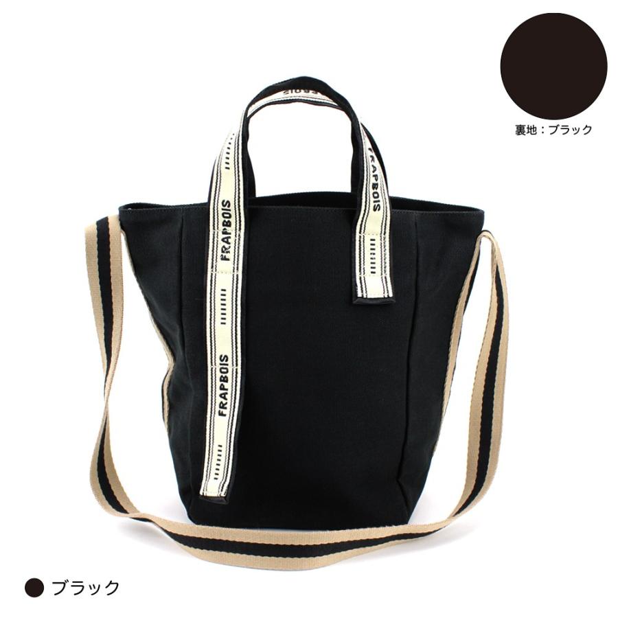 Frapbois フラボア トートバッグ ロゴジャガード Fb B114 レディース ブランド バッグ モード系 Fb B114 サンアート公式yahoo 店 通販 Yahoo ショッピング