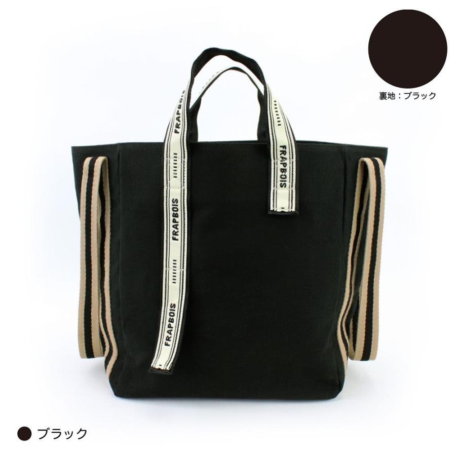Frapbois フラボア トートバッグ ロゴジャガード Fb B115 レディース ブランド バッグ モード系 Fb B115 サンアート公式yahoo 店 通販 Yahoo ショッピング