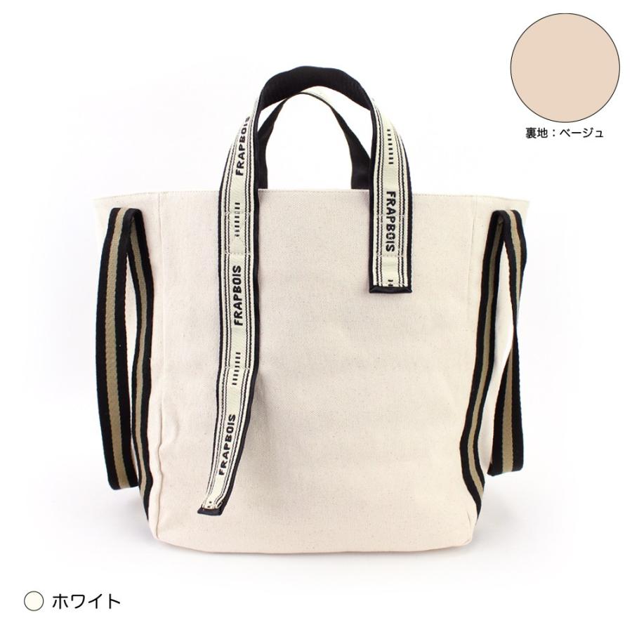 Frapbois フラボア トートバッグ ロゴジャガード Fb B115 レディース ブランド バッグ モード系 Fb B115 サンアート公式yahoo 店 通販 Yahoo ショッピング