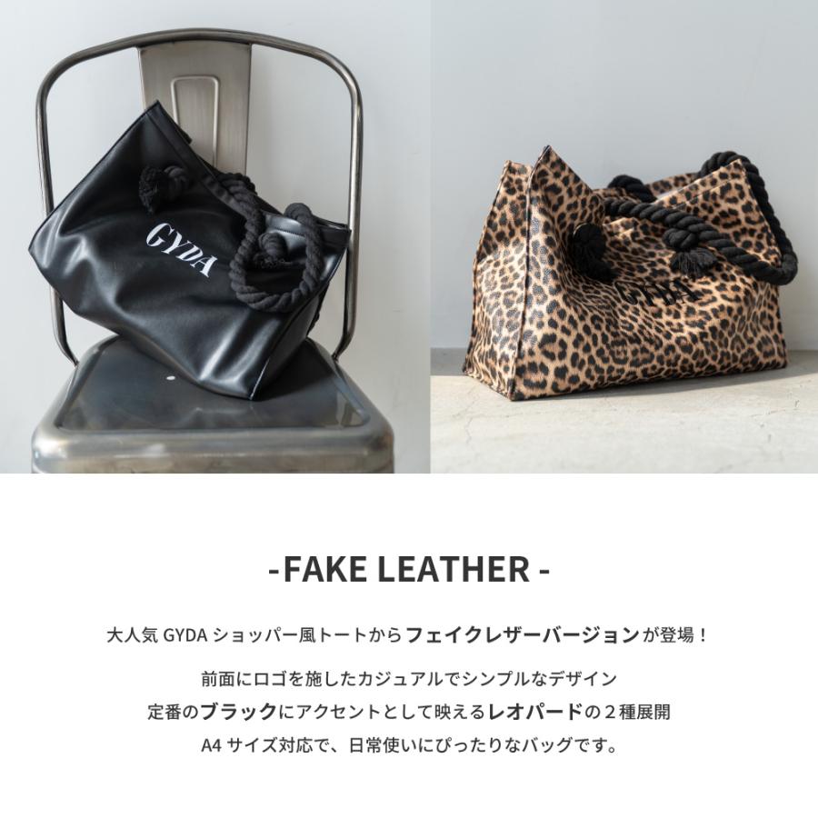 GYDA（ジェイダ） トートバッグ A4対応 ショッパー風 フェイクレザー