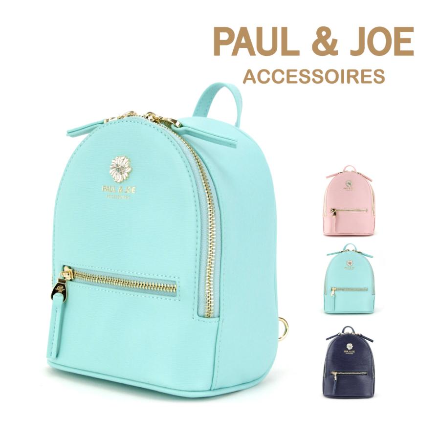 Paul Joe Accessoires ポール ジョーアクセソワ ミニリュック クリザンテーム メタル Pja B076 ポールアンドジョー Pja B076 サンアート公式yahoo 店 通販 Yahoo ショッピング