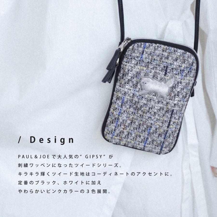 PAUL & JOE ACCESSOIRES（ポールアンドジョーアクセソワ） ポール