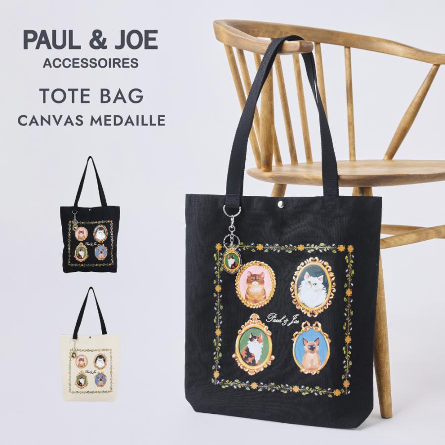 PAUL & JOE ACCESSOIRES（ポールアンドジョーアクセソワ） ポール