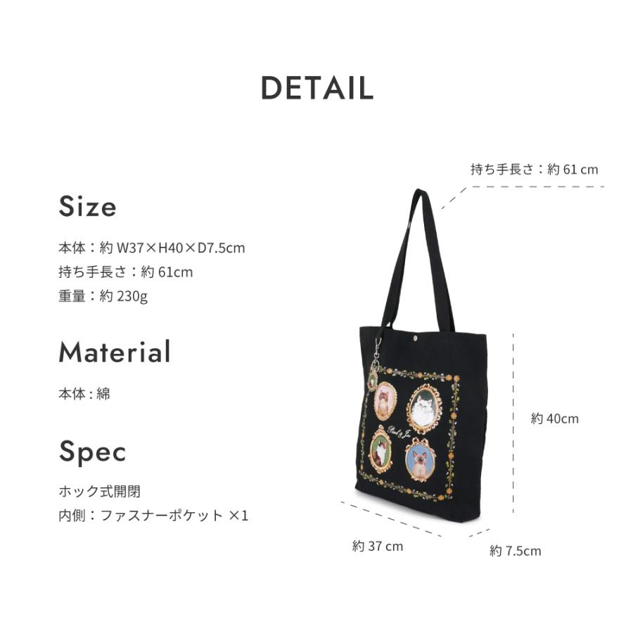 PAUL & JOE ACCESSOIRES（ポールアンドジョーアクセソワ） ポール