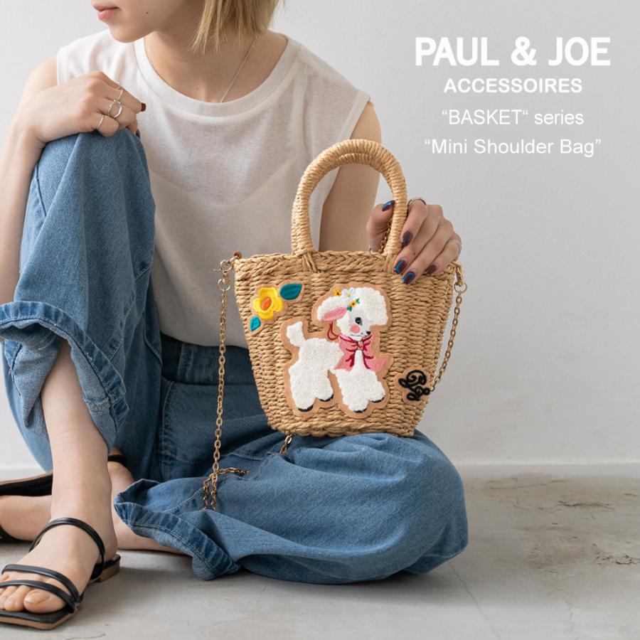 PAUL & JOE ACCESSOIRES ポール＆ジョー アクセソワ かごバッグ