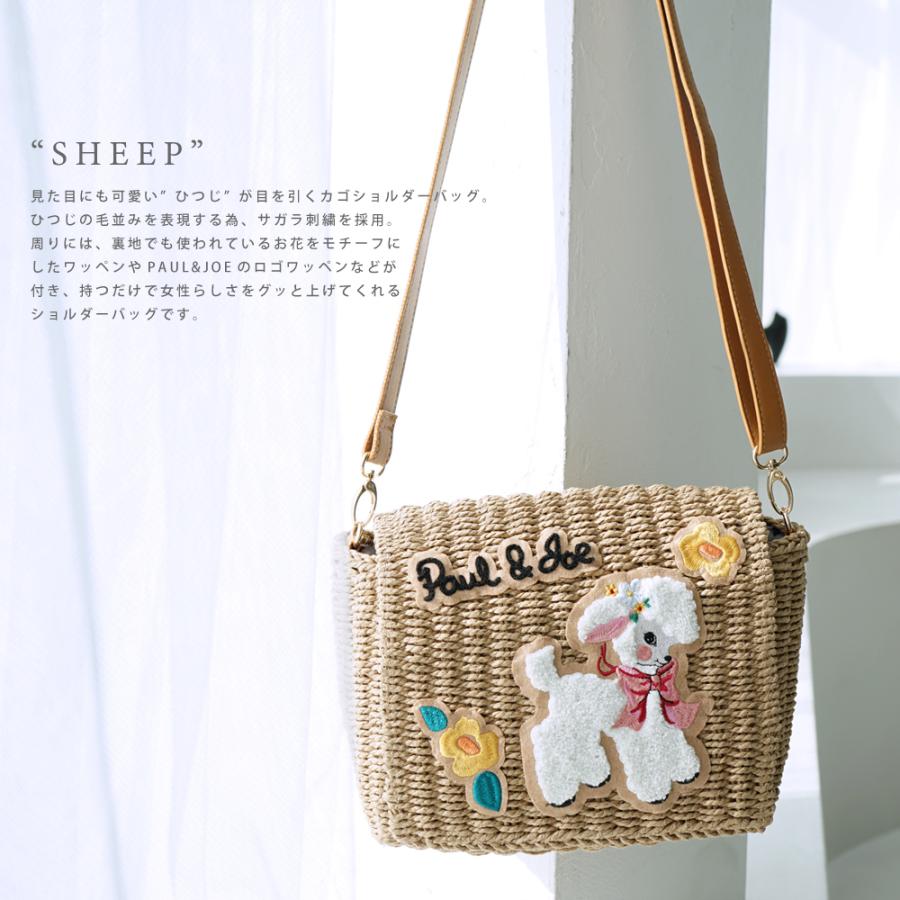 PAUL & JOE ACCESSOIRES ポール&ジョー アクセソワ かごバッグ PAUL & JOE ACCESSOIRES ポール&ジョー アクセソワ かごバッグ