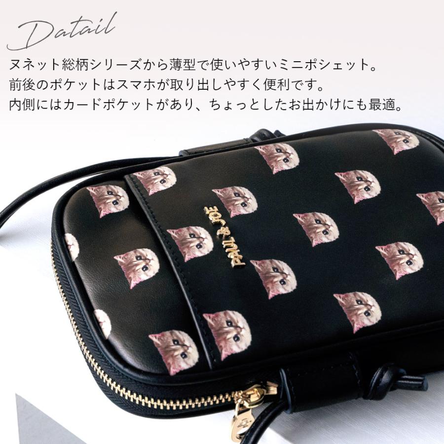 PAUL & JOE ACCESSOIRES（ポールアンドジョーアクセソワ） ポール