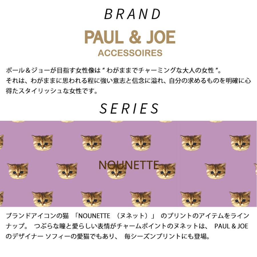 ポール＆ジョー アクセソワ バッグ レディース トート ブランド 旅行 トートバッグ A4 軽い 軽量 PAUL ＆ JOE PJA-B843 PJA-B844の画像