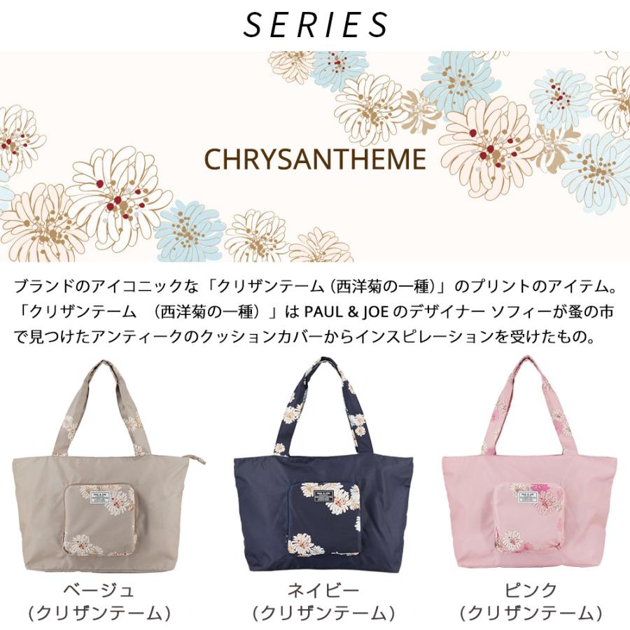 PAUL & JOE ACCESSOIRES ポール＆ジョー アクセソワ バッグ レディース