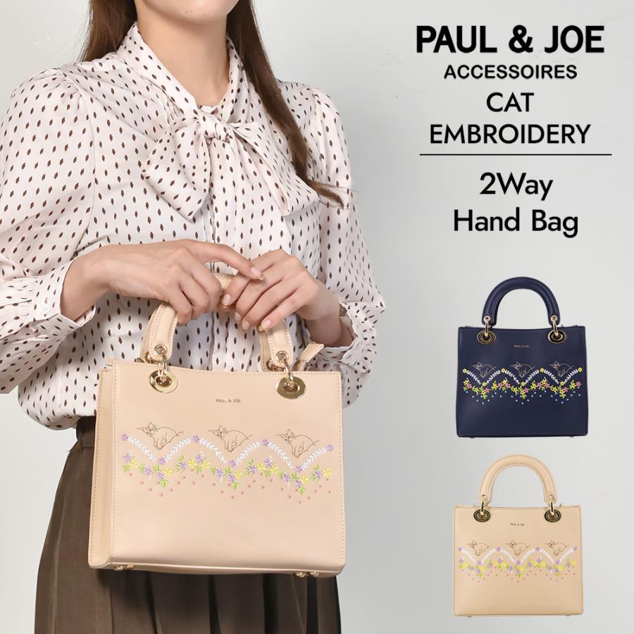 PAUL & JOE ACCESSOIRES ポール&ジョー アクセソワ PAUL & JOE ACCESSOIRES ポール&ジョー アクセソワ