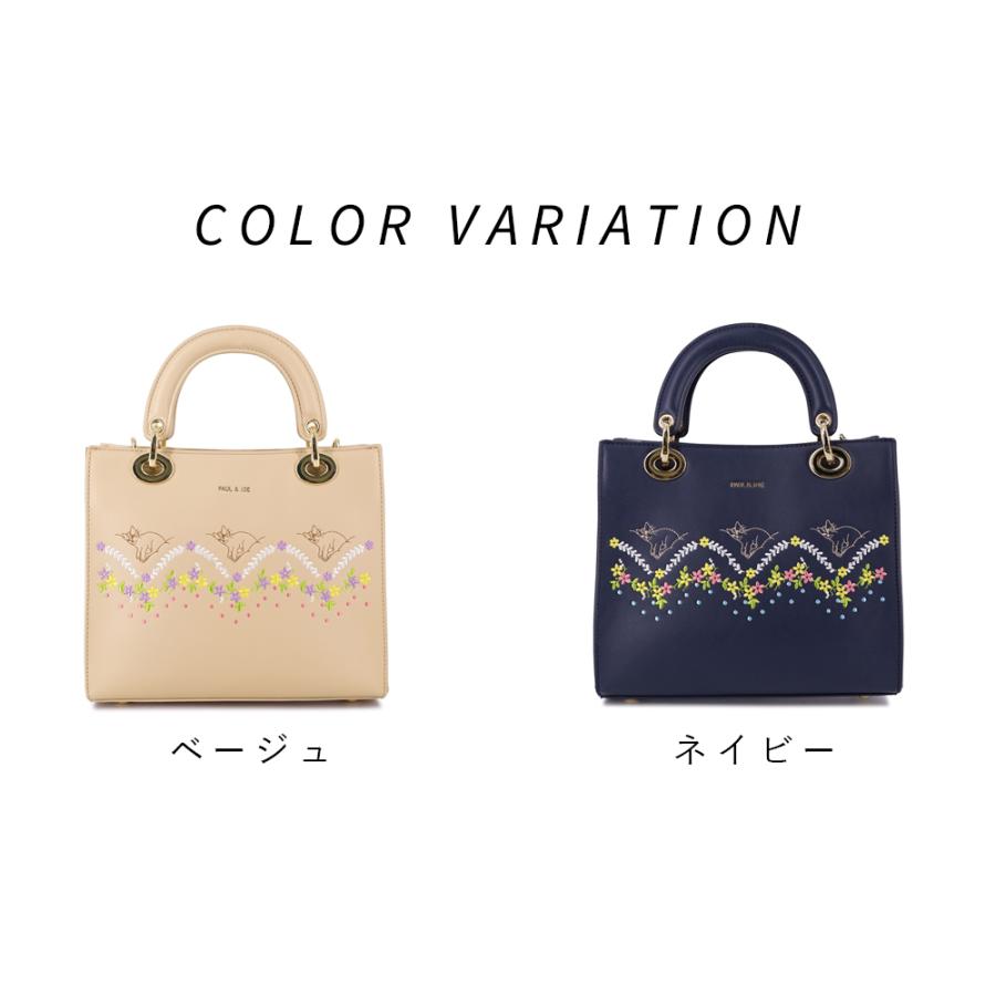 PAUL & JOE ACCESSOIRES（ポールアンドジョーアクセソワ） ポール
