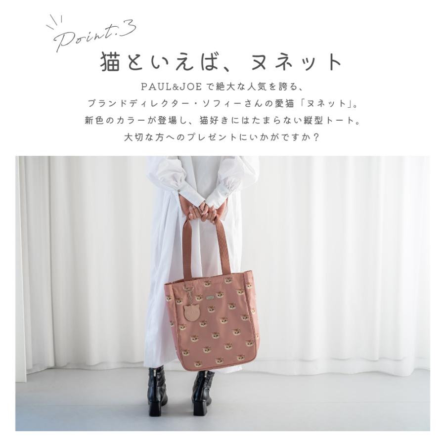 PAUL & JOE ACCESSOIRES ポール&ジョー バッグ トートバッグ A4 PAUL & JOE ACCESSOIRES ポール&ジョー バッグ トートバッグ A4