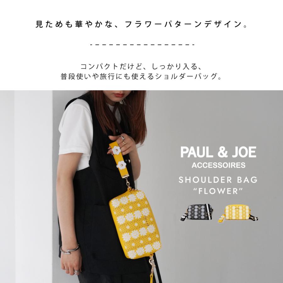 PAUL & JOE ACCESSOIRES（ポールアンドジョーアクセソワ） ポール