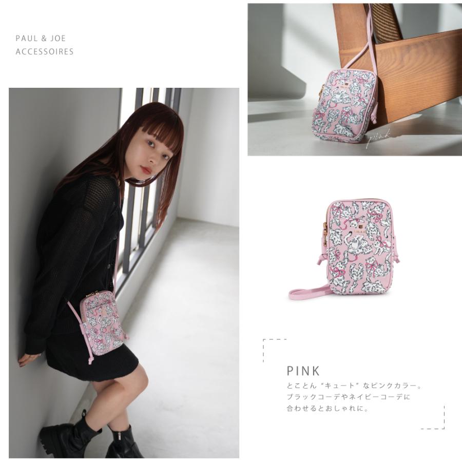 ポール&ジョー PAUL & JOE ACCESSOIRES（ポールアンドジョーアクセソワ） ポール