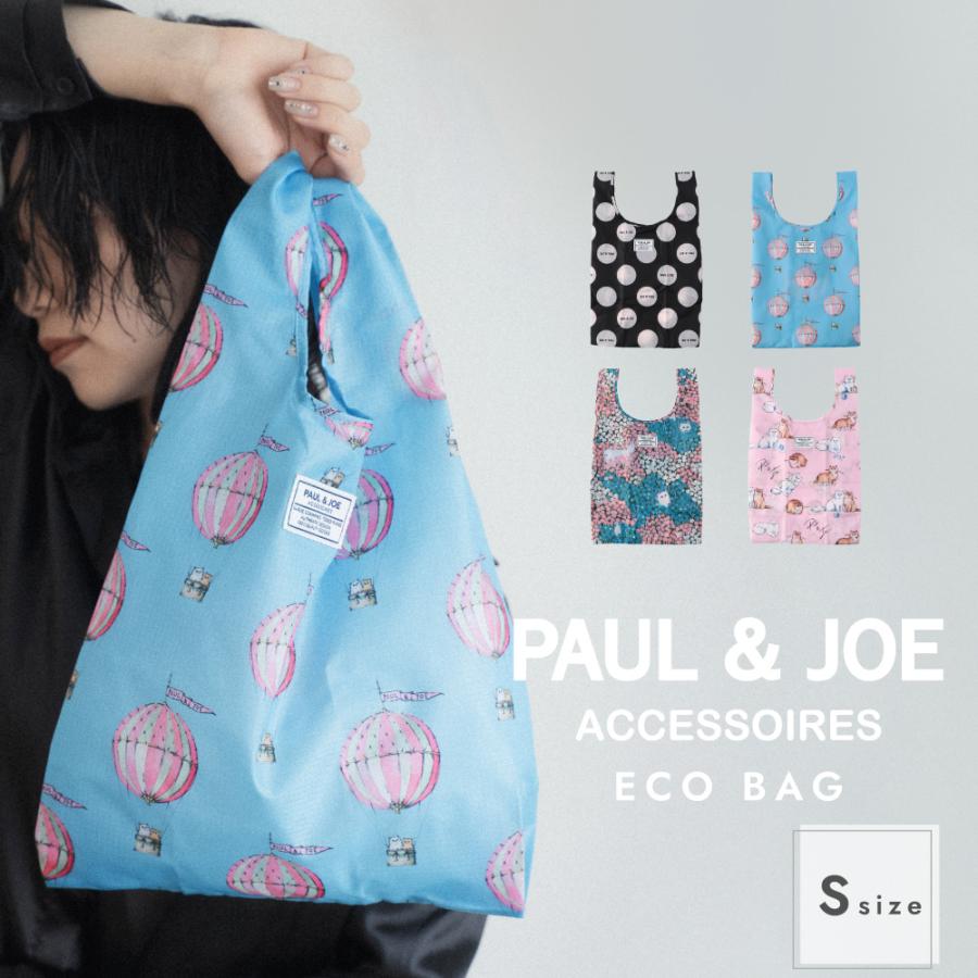 PAUL & JOE ACCESSOIRES ポール＆ジョー アクセソワ エコバッグ