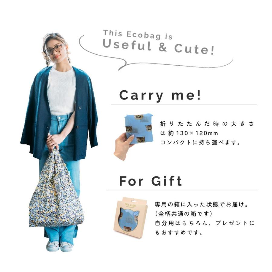 Paul Joe Accessoires ポール ジョーアクセソワ エコバッグ ヌネット 猫 ネコ メダイユ フルールモザイク フローラルパーク ポールアンドジョー Pja E402 サンアート公式yahoo 店 通販 Yahoo ショッピング