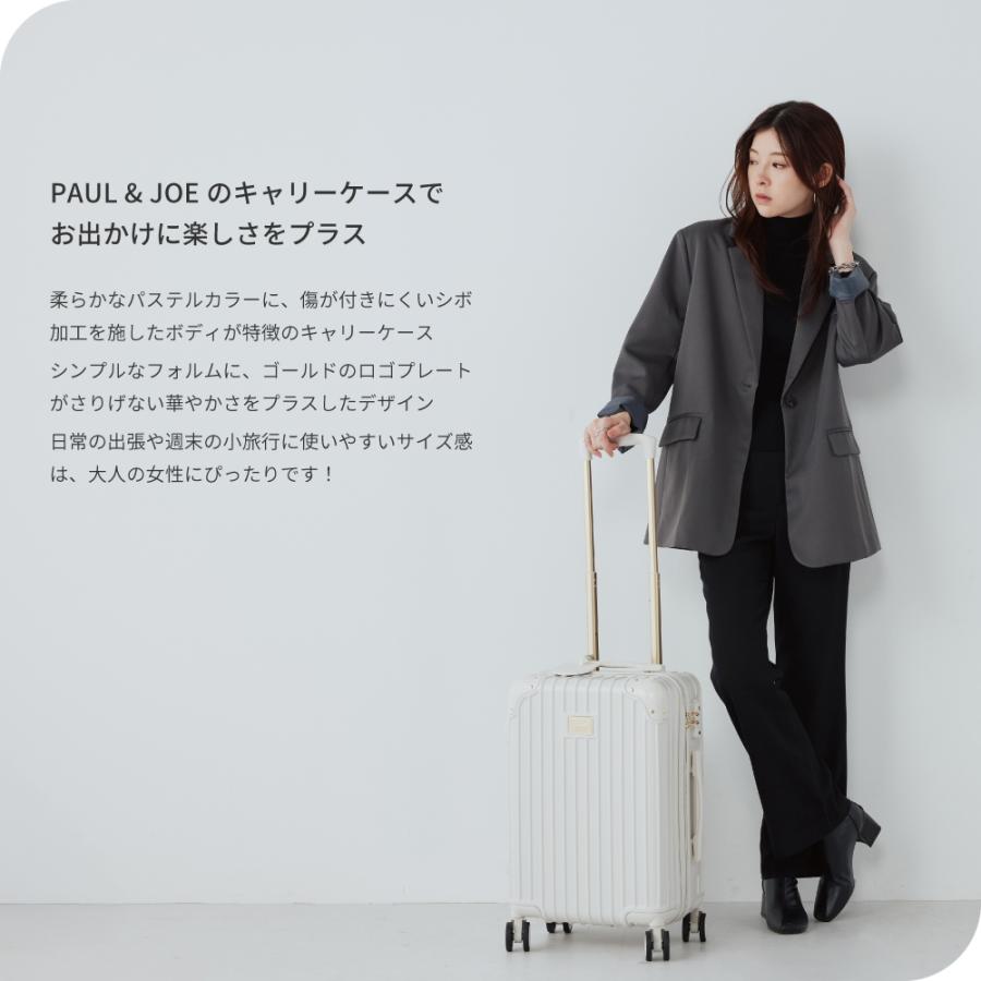 PAUL & JOE ACCESSOIRES（ポールアンドジョーアクセソワ） ポール