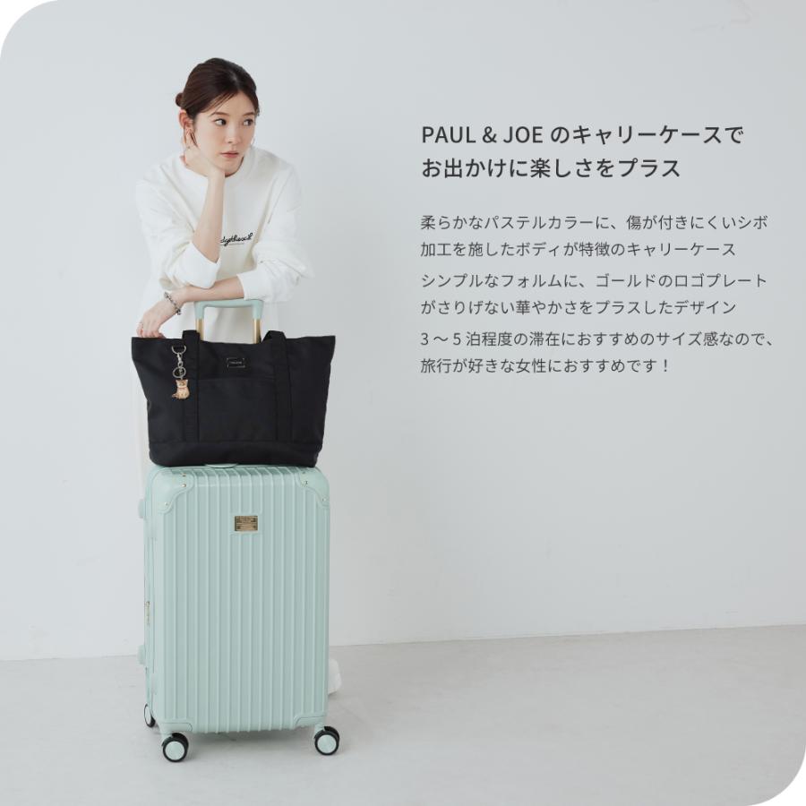 PAUL & JOE ACCESSOIRES（ポールアンドジョーアクセソワ） ポール