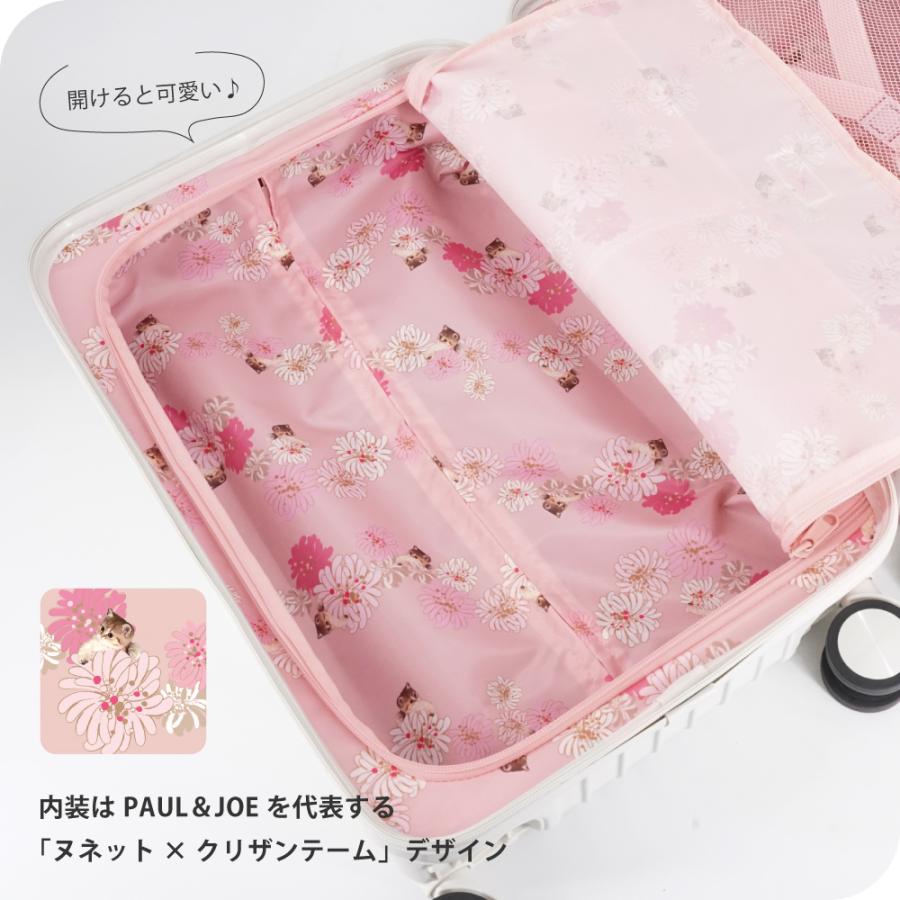 PAUL & JOE ACCESSOIRES（ポールアンドジョーアクセソワ） ポール