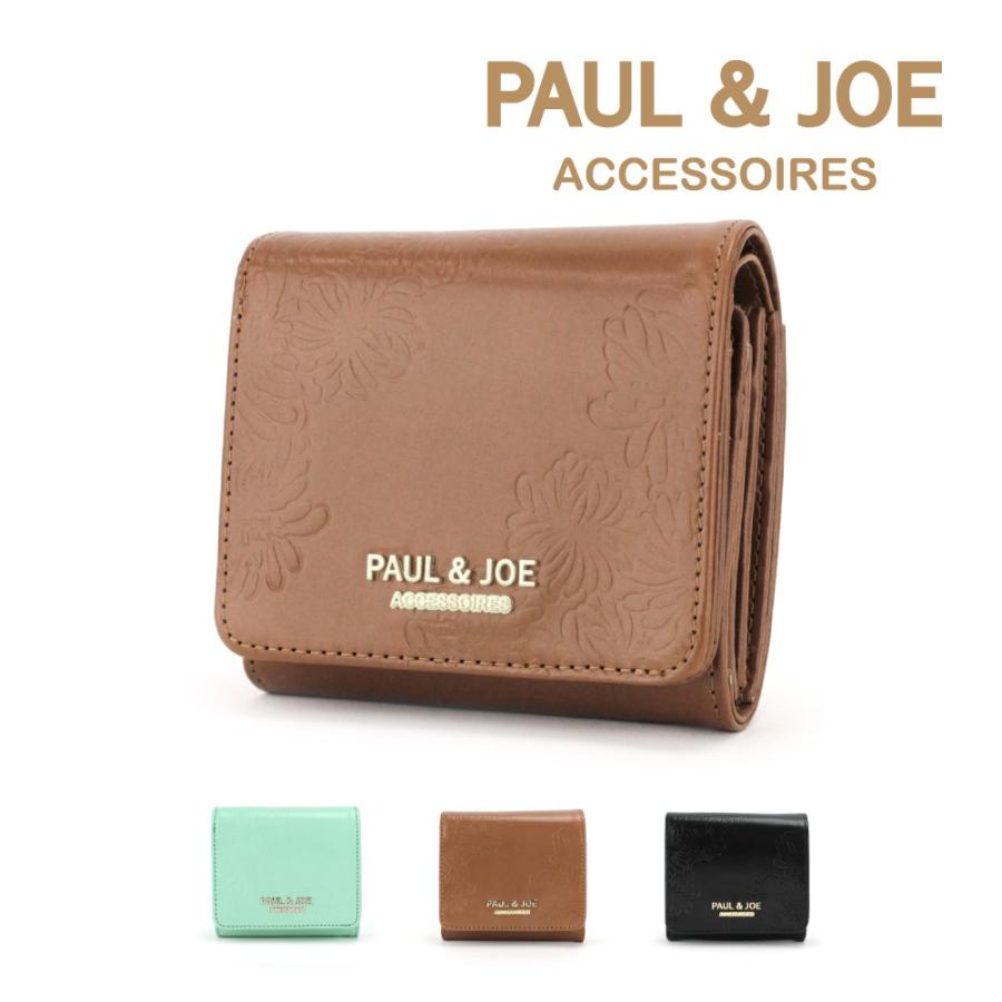 Paul Joe Accessoires ポール ジョーアクセソワ 二つ折り財布 クリザンテーム エンボス Pja W0 ポールアンドジョー Pja W0 サンアート公式yahoo 店 通販 Yahoo ショッピング