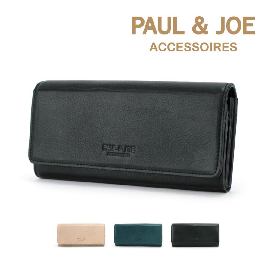 店長大暴走 クリアランスsale Paul Joe Accessoires ポール ジョーアクセソワ かぶせ長財布 スモールフラワー Pja W091 ポールアンドジョー Pja W091 サンアート公式yahoo 店 通販 Yahoo ショッピング 24時間限定 Staging Skylanceronline Com