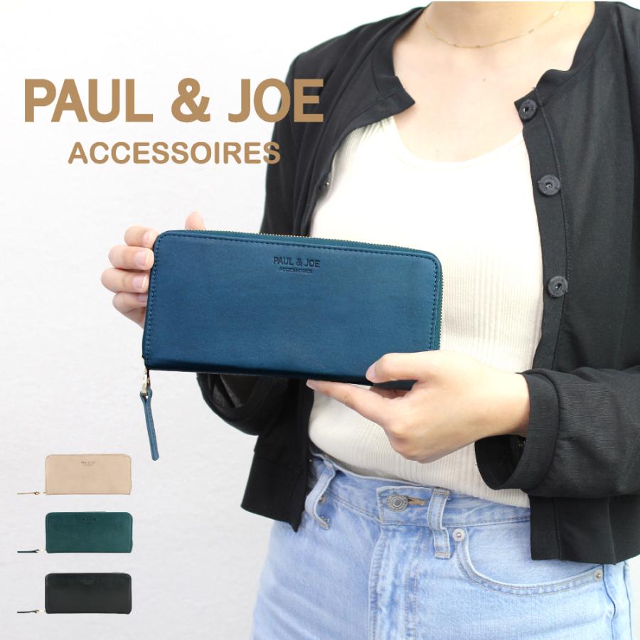 激安 即納 Paul Joe Accessoires ポール ジョーアクセソワ ラウンド長財布 スモールフラワー レディース サイフ 財布 ブランド ポールアンドジョー Pja W092 サンアート公式yahoo 店 通販 Yahoo ショッピング 目玉商品 Iracmyanmar Org