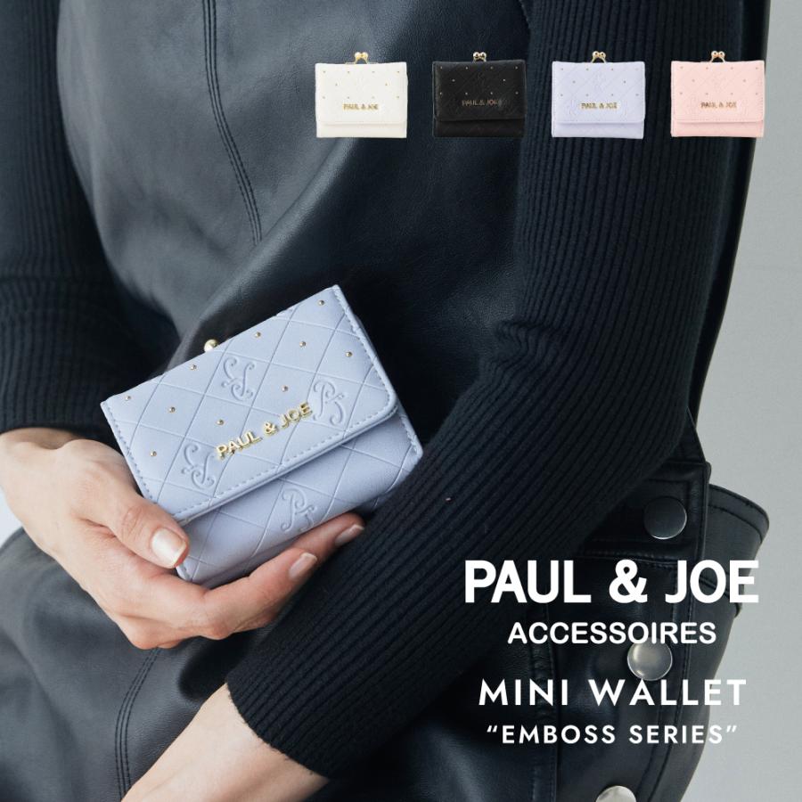 PAUL & JOE ACCESSOIRES（ポールアンドジョーアクセソワ） ポール