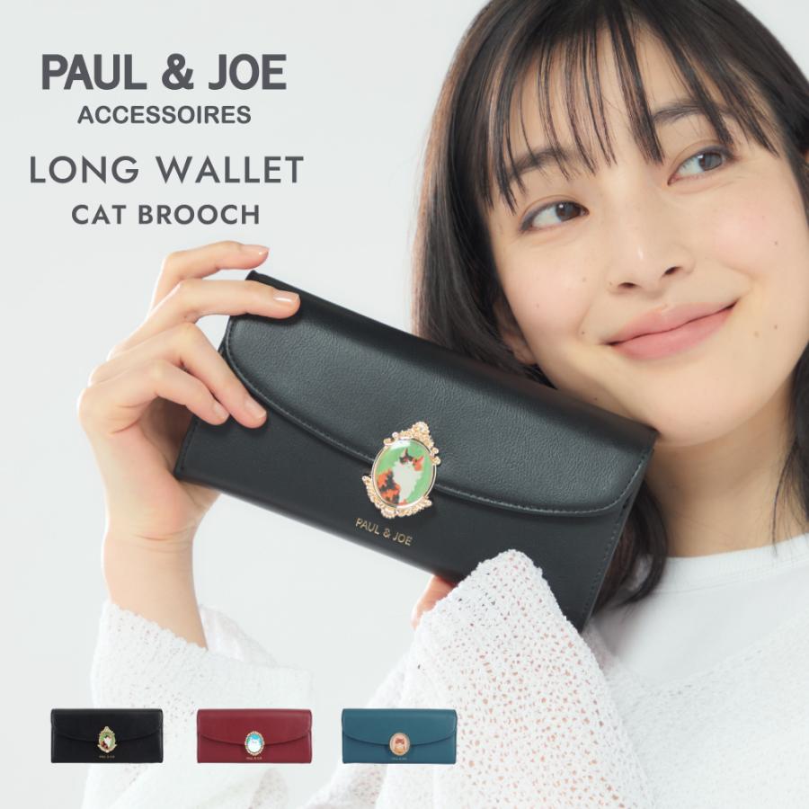 PAUL & JOE ACCESSOIRES（ポールアンドジョーアクセソワ） ポール