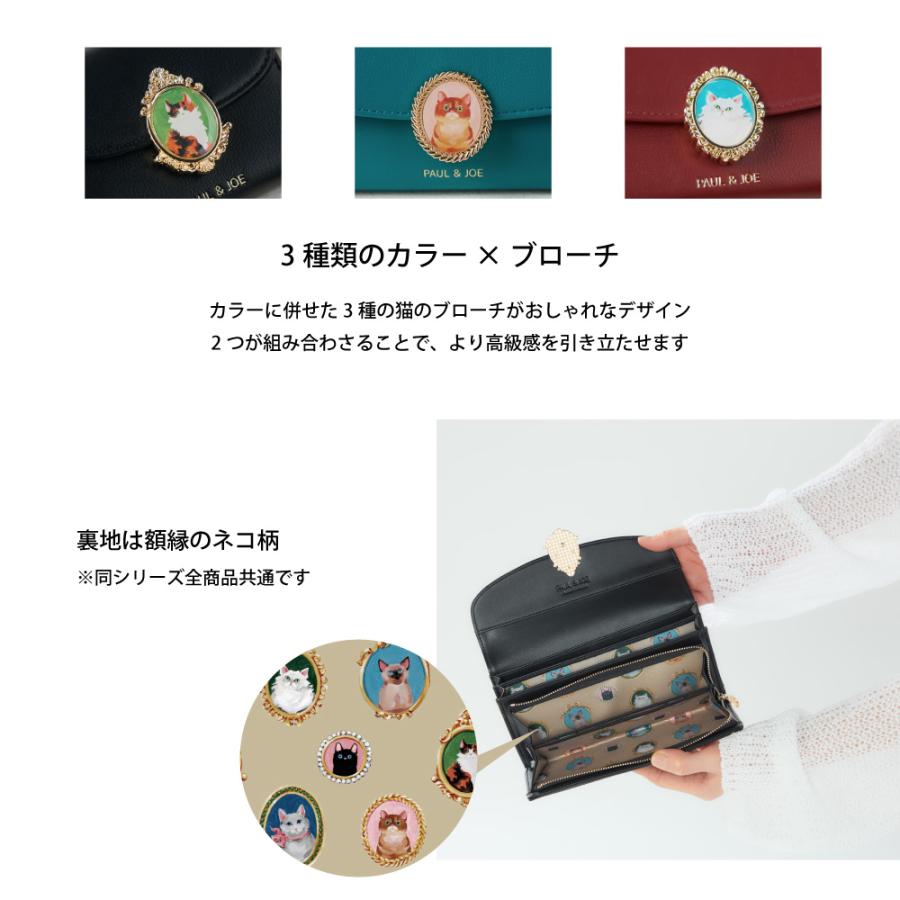 PAUL & JOE ACCESSOIRES（ポールアンドジョーアクセソワ） ポール